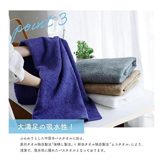 Полотенце Muko Towel Plus, Банное полотенце, Средней толщины, Полотенце Senshu, Сделано в Японии, 100% Хлопок, Набор из 2 штук одного цвета, Дымчато-розовый