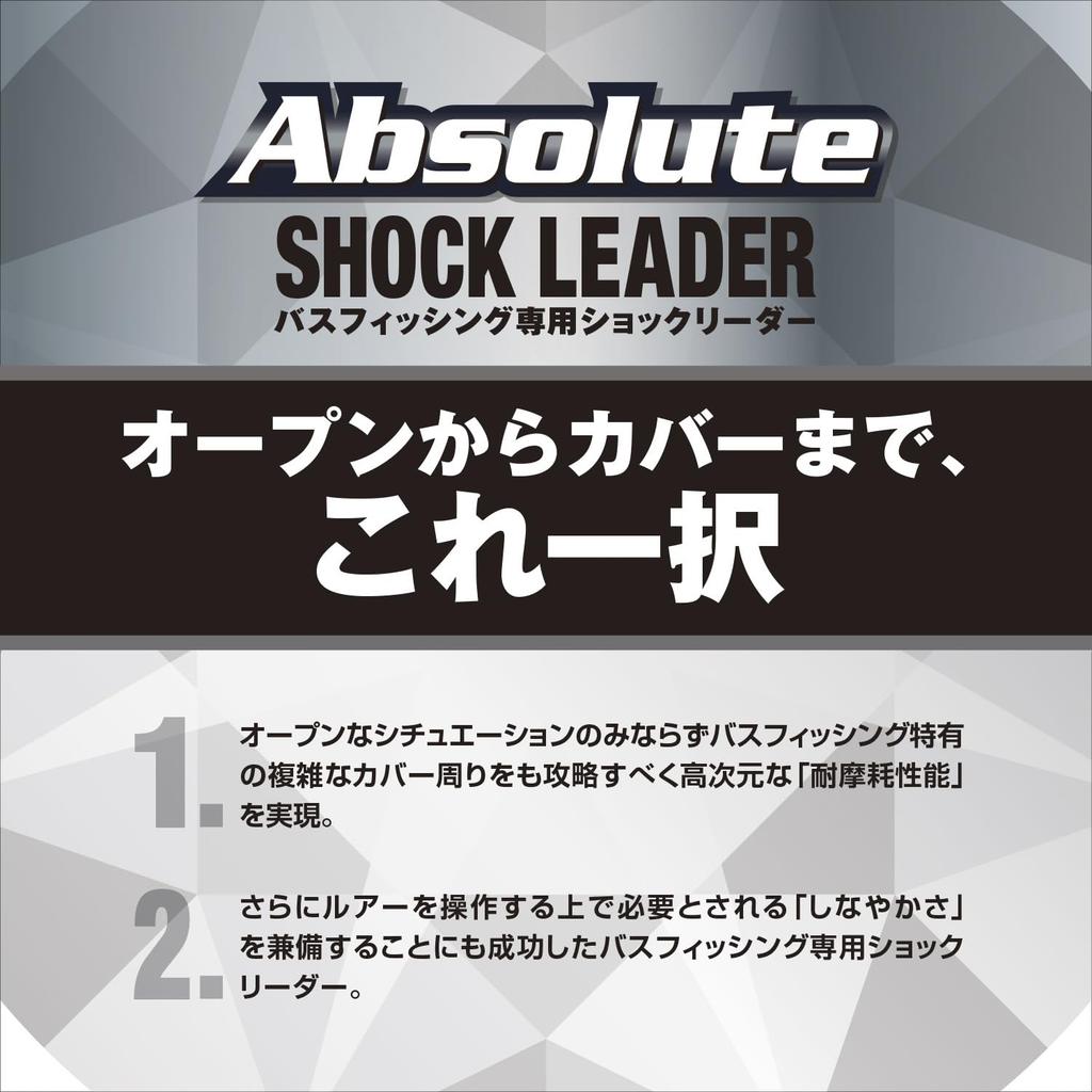VARIVAS Absolute Shock Leader VSP Флюорокарбон 30м 4фунта (нет. 1)