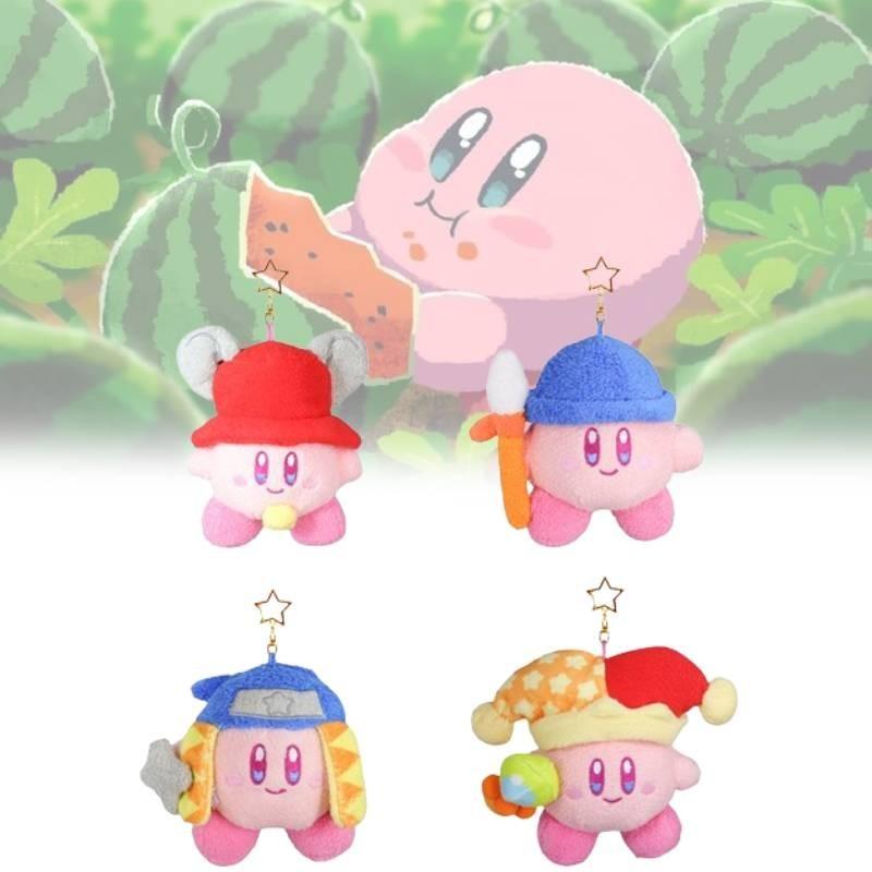 Adorable Plush Ninja Kirby Soft Toy Keychain Perfect Birthday Gift