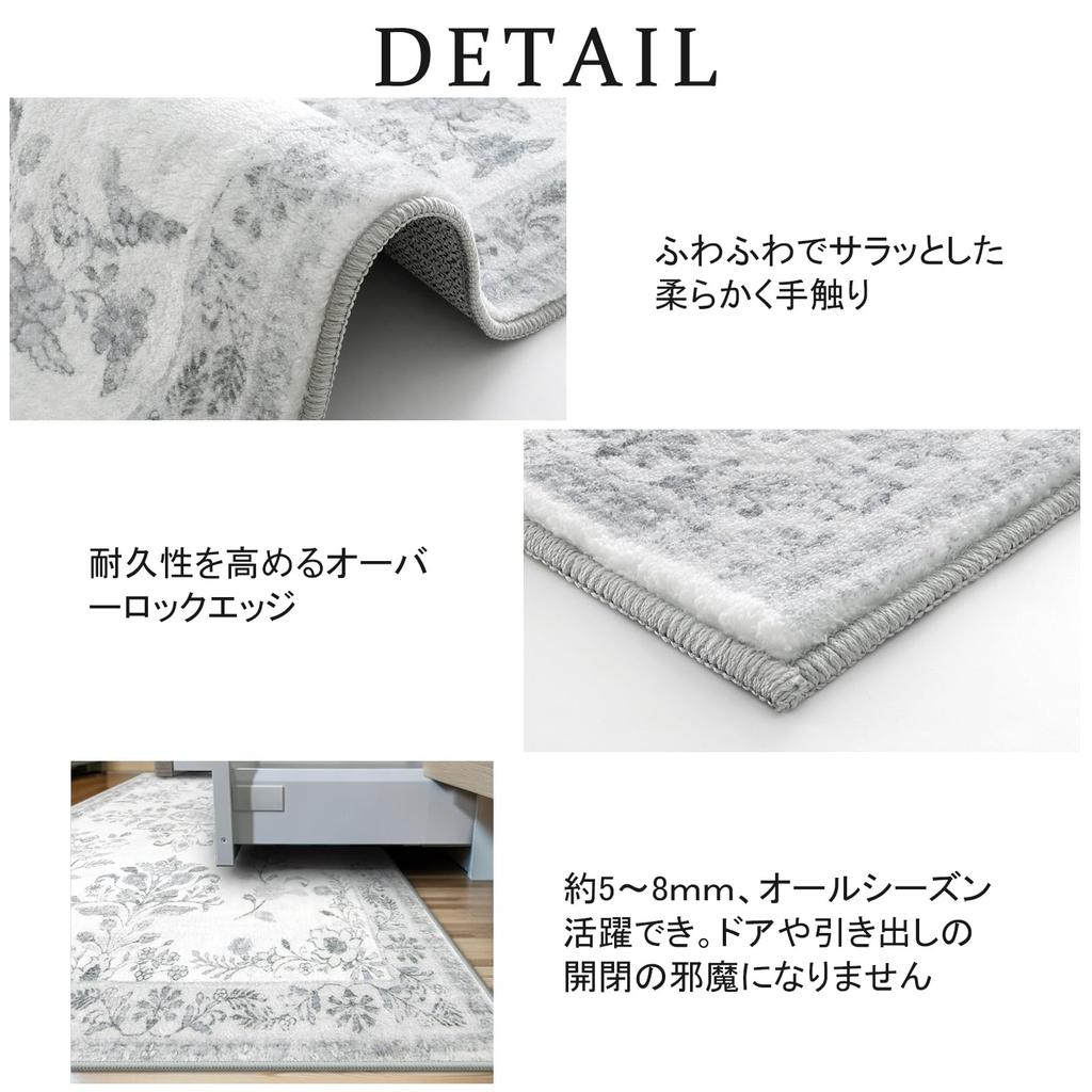 HAOCOO Tatami Memory Floral Light Gray Rug, 1.5 Mats, Washable, 120x160cm, Persian-Style Rug, All-Season, Non-Slip, Foam, Soundproof, Lightweight,