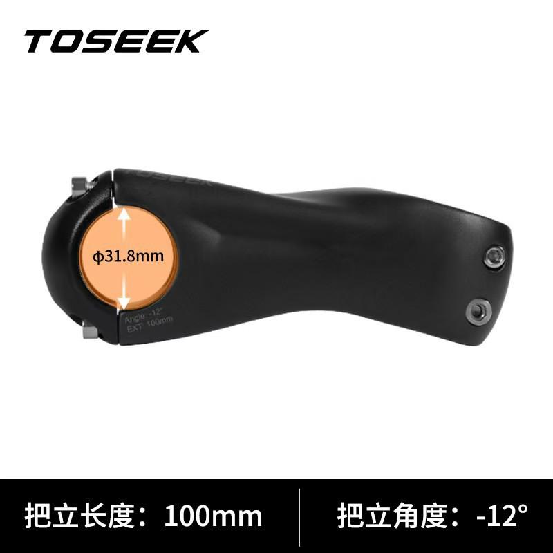 TOSEEK K03 Carbon Fiber Bicycle Stem -12 Negative Angle Road MTB Bike Handlebar Lightweight