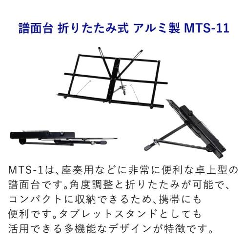 (Shakuhachi Original Set) "Yu" DK-01 & Tabletop Music Stand & Instruction Book ("How To Start Playing the Shakuhachi.") & Original Cloth (gift Wrappin