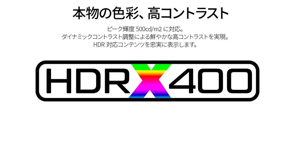 Equipped with 27 Inch IPS Panel 180Hz Compatible WQHD Resolution Gaming Monitor HDMI DP HDR400 Equivalent 120Hz Connection Compatible 1ms (2560x1440)