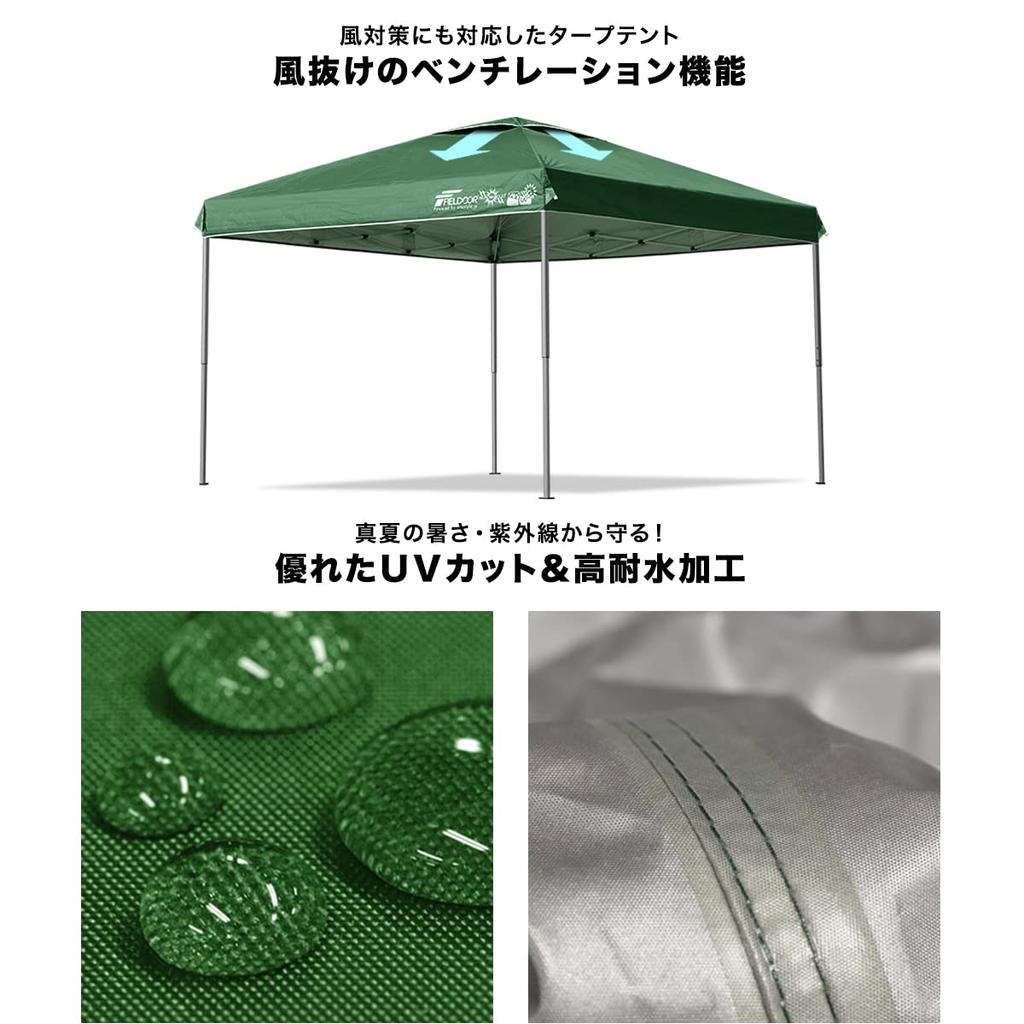 FIELDOOR Легкая и легкая алюминиевая брезентовая палатка G03, продаются дополнительные детали, высокая водостойкость, серебряное покрытие для защиты от УФ-излучения, защита от УФ-излучения, тепло