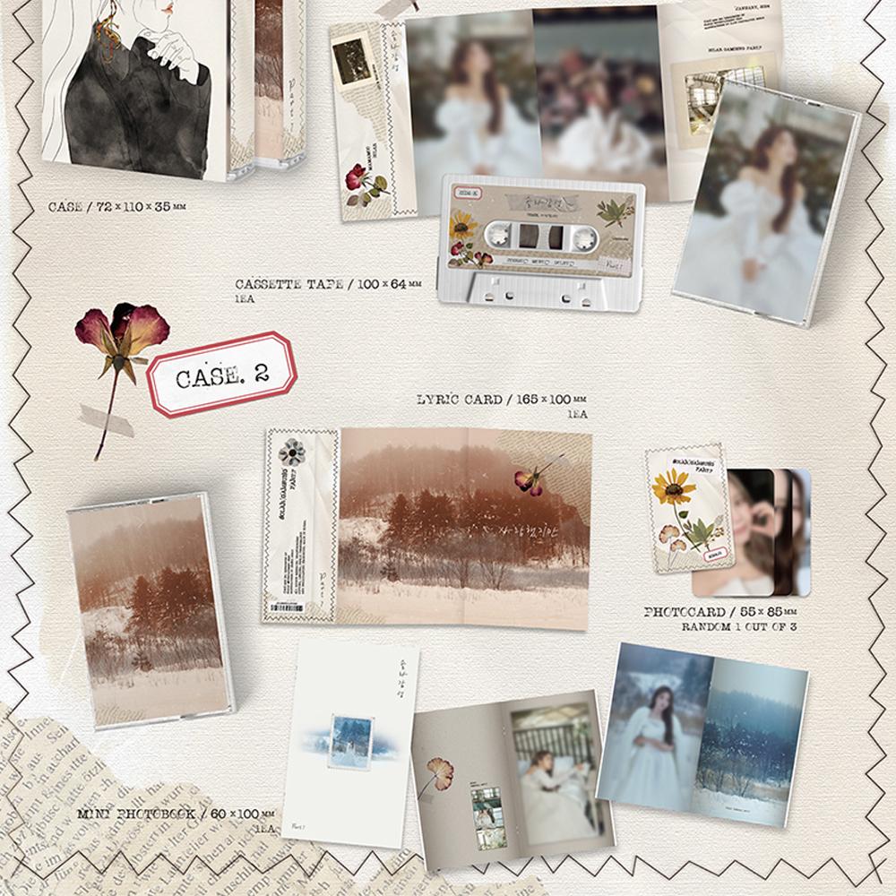 СОЛНЕЧНЫЙ (MAMAMOO) - Солнечный Гамсунг, часть 7