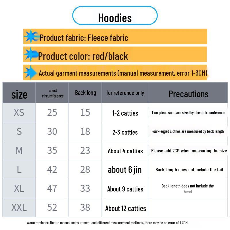 Флисовый двухлапый свитшот для кошек и собак - Совместим со шлейкой, Без капюшона, Одежда на осень/зиму