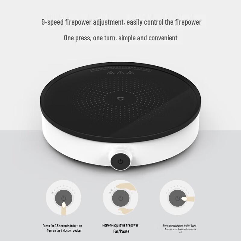 Умная индукционная плита Xiaomi Mijia 2, китайская вилка (адаптер в комплекте)