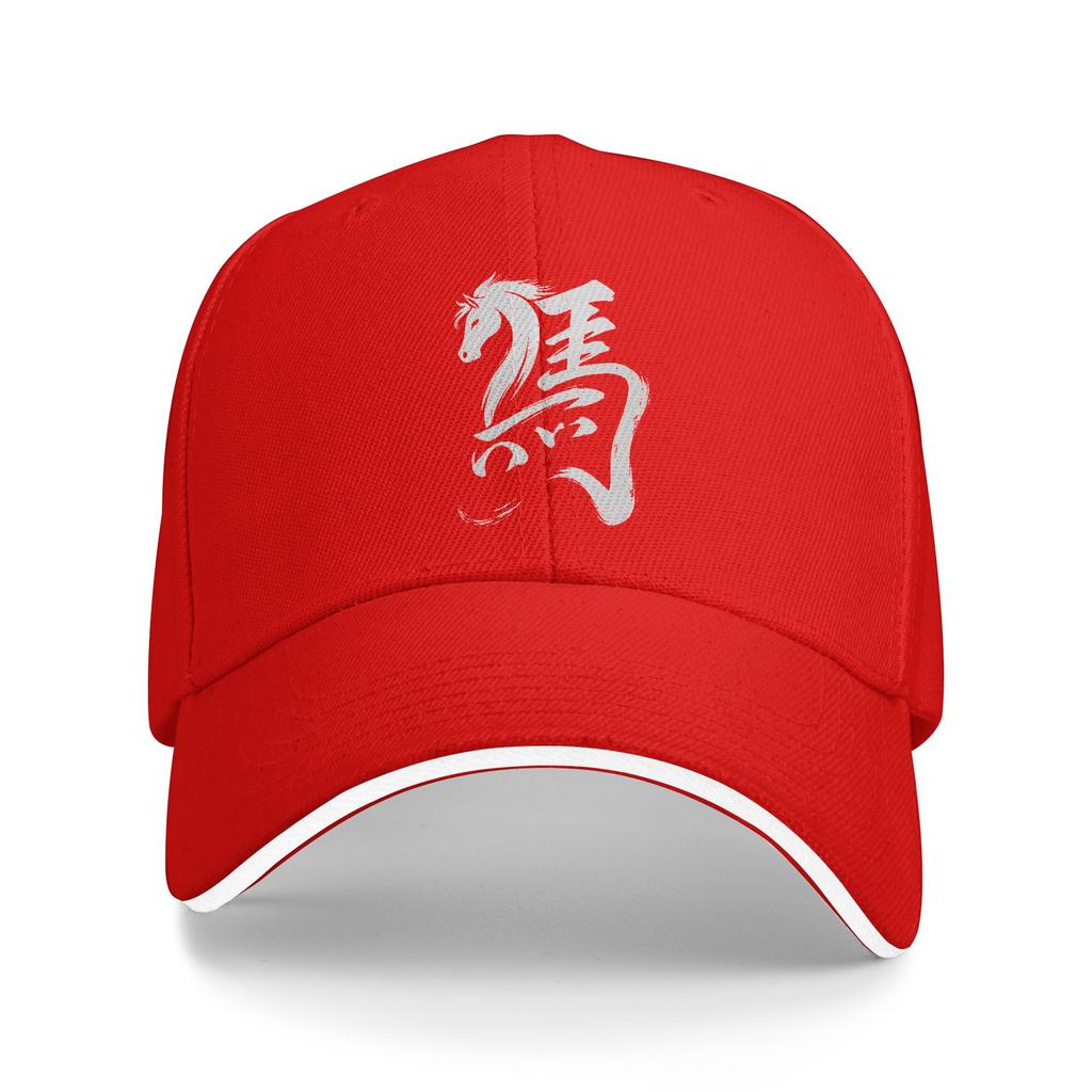 Chinese New Year 2026 Year of The Horse Lunar New Year 2026 Sun Baseball Cap Summer Men  Print Trucker Hat Outdoor Baseball Caps