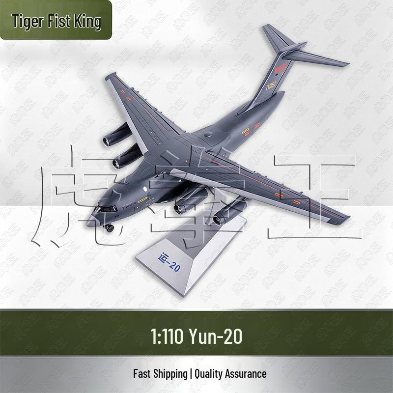 1:110 Юнь-20 Военно-транспортный самолет, модель