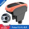 Proton BLM FL/FLX Armrest Box - Custom Car Accessory for Malaysia