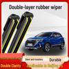 Original Silent Double-Layer Wiper Blade for Beijing X5 – Bone-Free with 20 Models Applicable