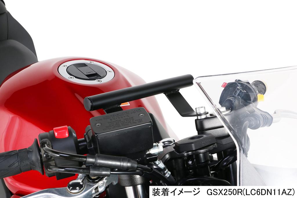 KITACO Многоцелевой бар GSX250R 638-2810000