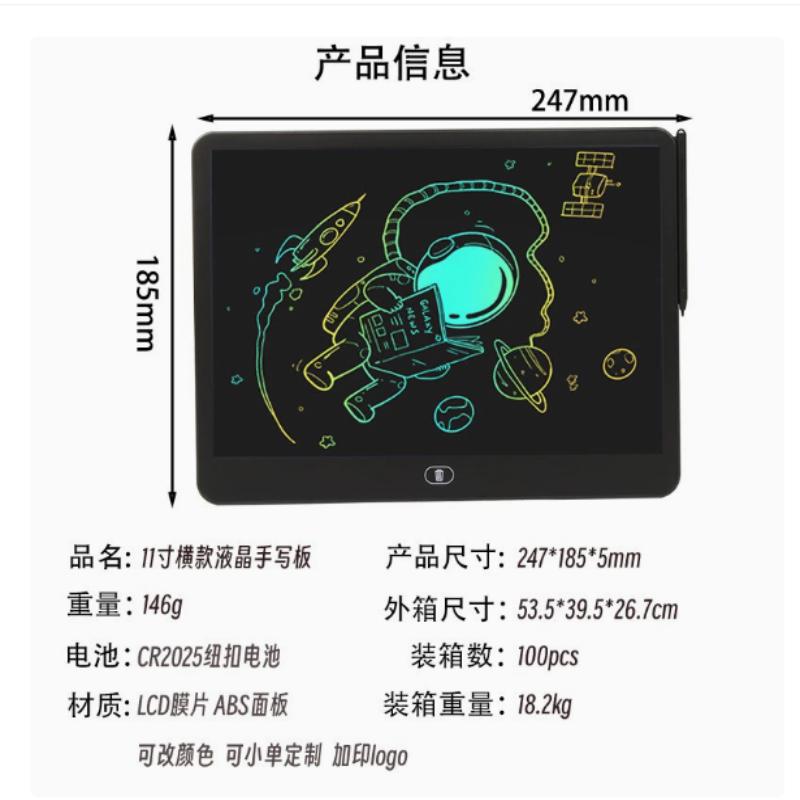 16 Inch Lcd Writing Tablet Kids Educational Toys Tablet Drawing Pad Portable Board With Magnetic Pen