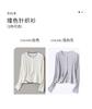 [Including Mulberry Silk] 2025 New Fashionable Dressing Round Neck Long Sleeve Small Cardigan Knitted Sweater