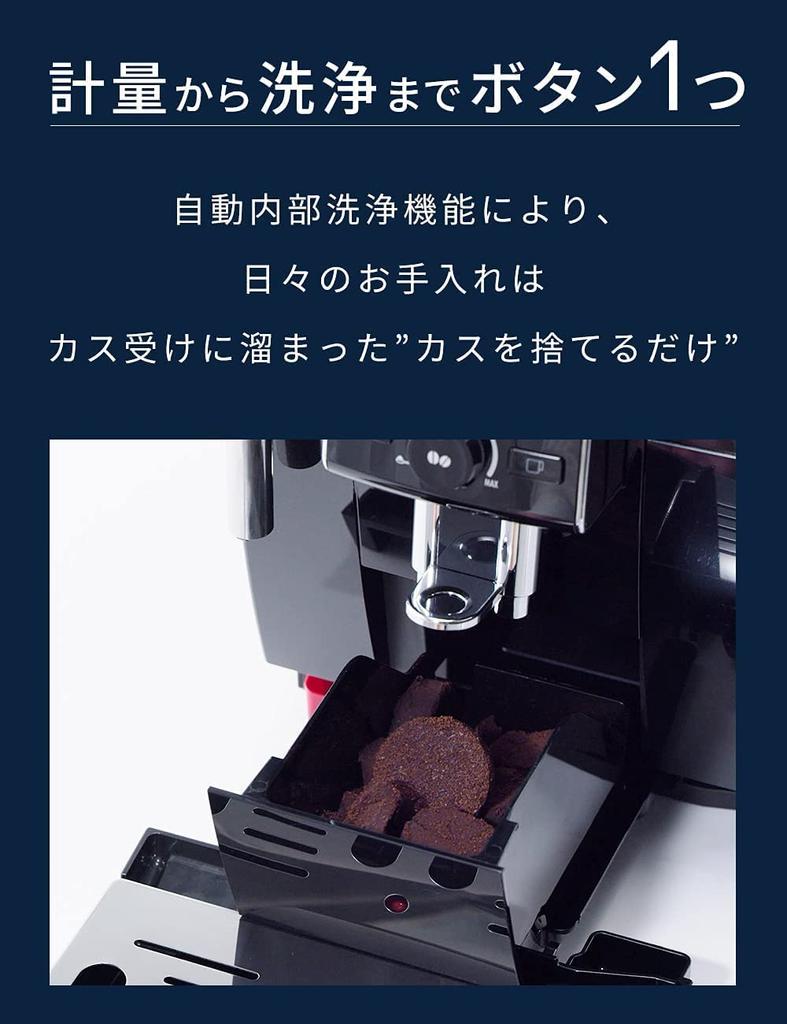 Fully Automatic Coffee Machine Eretta Cappuccino Top ECAM45760B Coffee Maker Espresso Machine Total 13 Menus 7 Milk Menus Latte Crema System Equipped