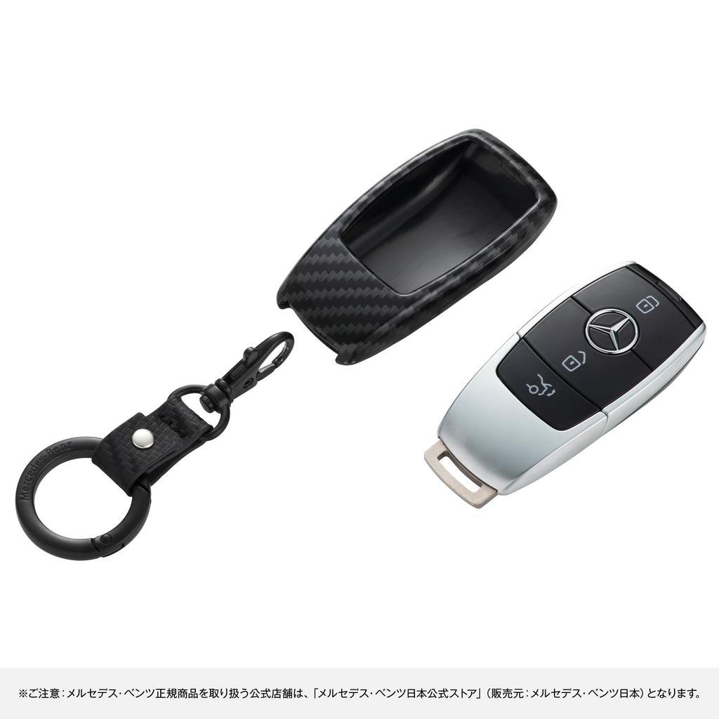 [Mercedes-Benz Collection] Genuine Carbon Fiber Key Protector (Square)