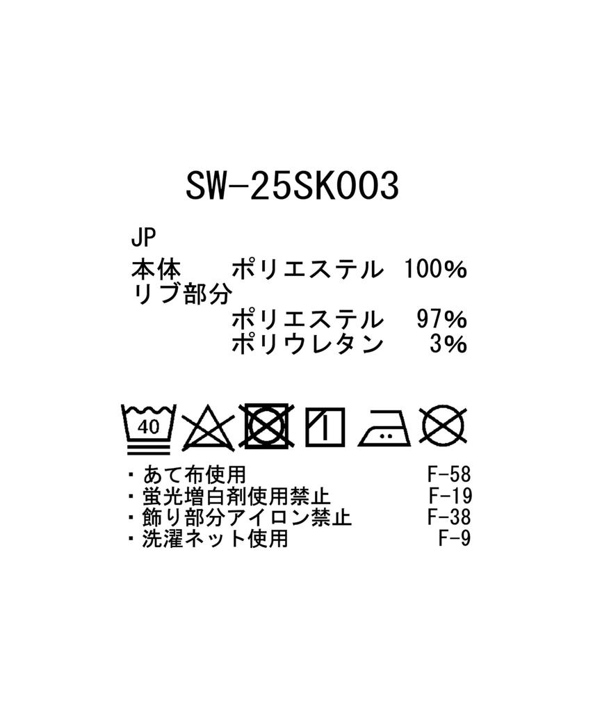 Snow Peak Kids Insect Shield Dress 125 SW-25SK003, Top, Dress, Kids, OLIVE,