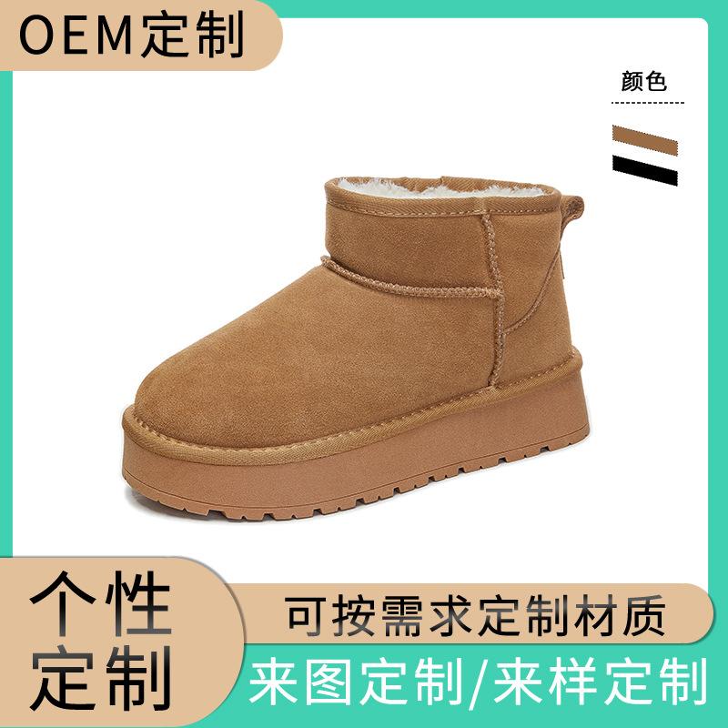 Leather snow boots women's 2025 new winter casual thick-soled cotton boots versatile Martin boots women's velvet warm women's boots