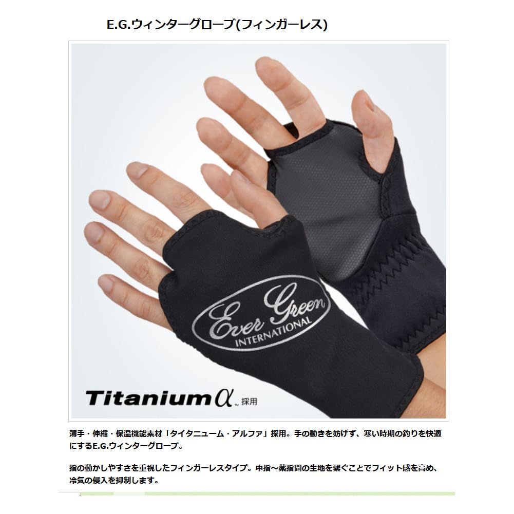 Зимние перчатки EVERGREEN M с логотипом EG. (Без пальцев) Black / Silver