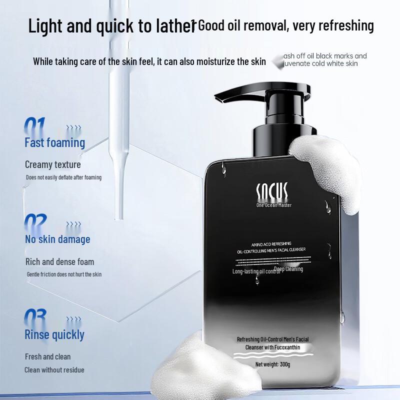 SOCUS Men's Amino Acid Deep Cleansing Facial Cleanser