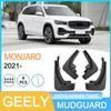 Chery Xingyue MONJARO L 2021 Брызговик колеса - Малая версия
