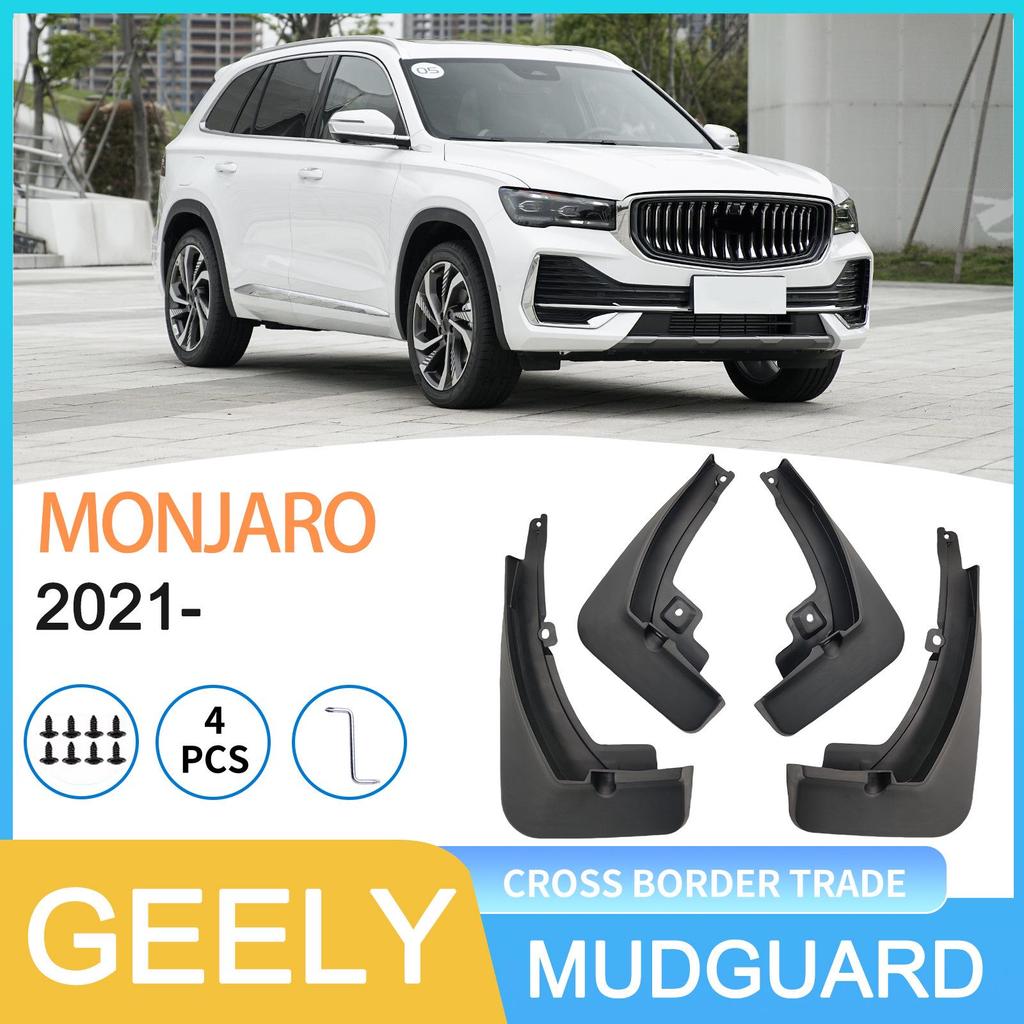 Chery Xingyue MONJARO L 2021 Брызговик колеса - Малая версия