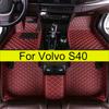 Автомобильные коврики для Volvo S40 2006 2007 2008 2009 2010 2011 2012 Подставки под ноги Автомобильное ковровое покрытие Аксессуары для интерьера