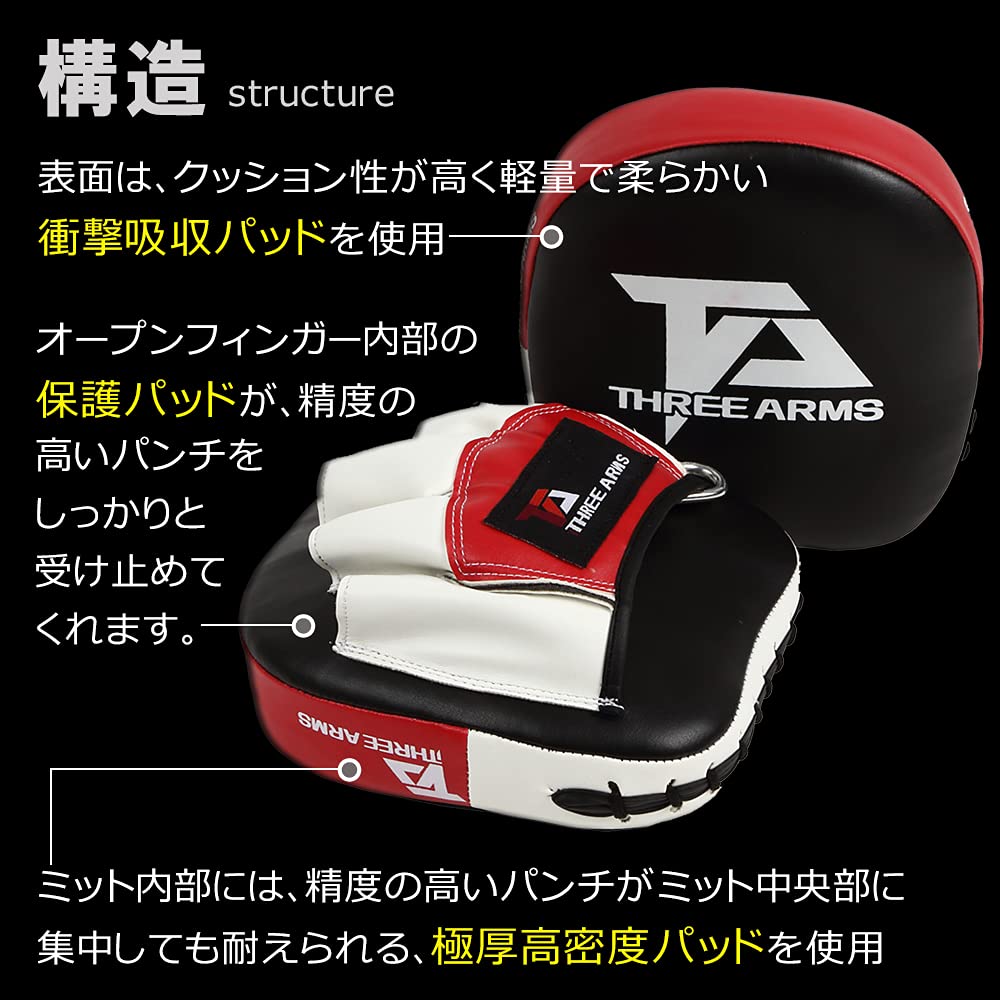 ТРИ РУКИ Бокс Цель Боксерские перчатки и Подходящий размер галстука для Боевых искусств и ММА [Левый набор/Все в одном/Включает линию] Каратэ, Искусства,