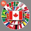 105 Non Repeating National Flags, Car Graffiti Stickers, Luggage, Guitar, Scooter, Computer Decoration, Mobile Phone Stickers