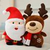 Santa Claus Doll Plush Toy Christmas Gift Elk Christmas Interior Ornament Gift
