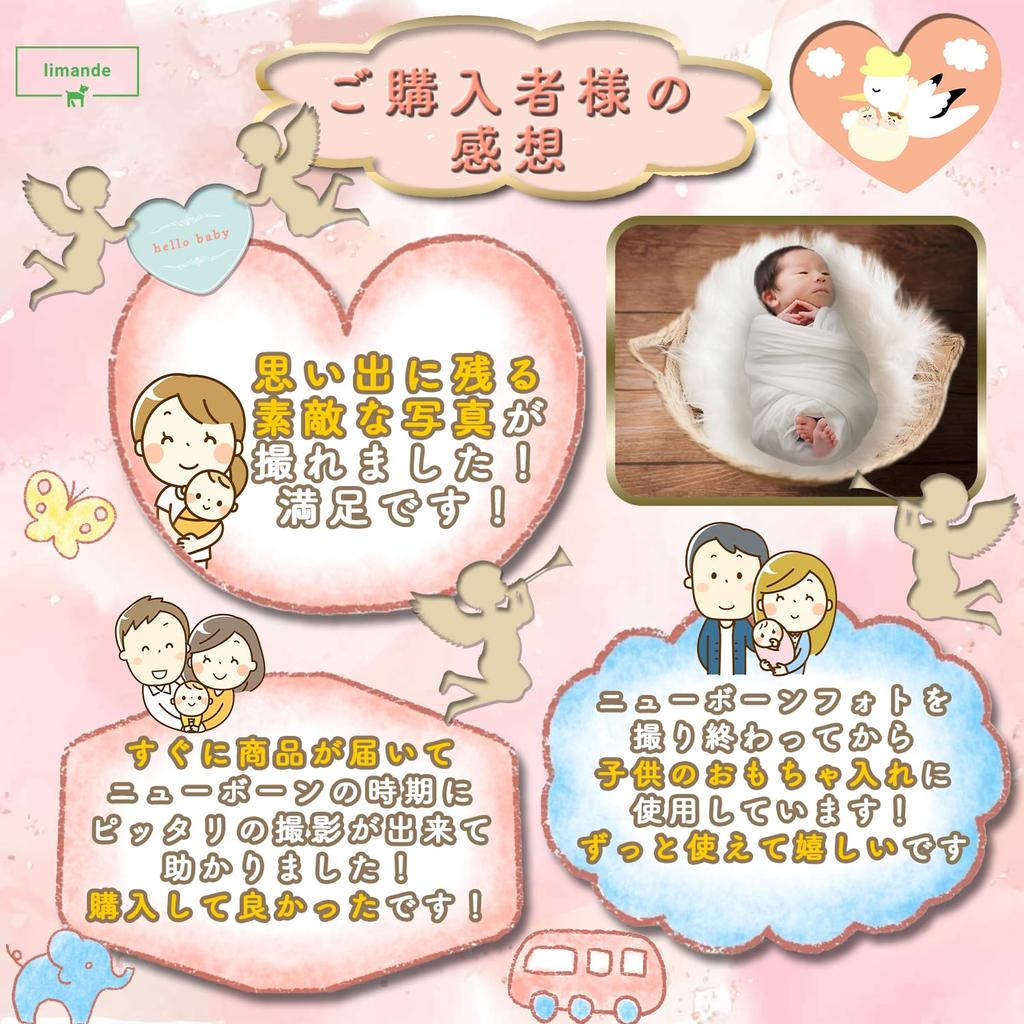 Лимande Корзина для новорожденного для фотосессии Корзина для селфи для фото новорожденного и набор Furmat Одежда для пеленания новорожденных Товары для ежемесячных фото