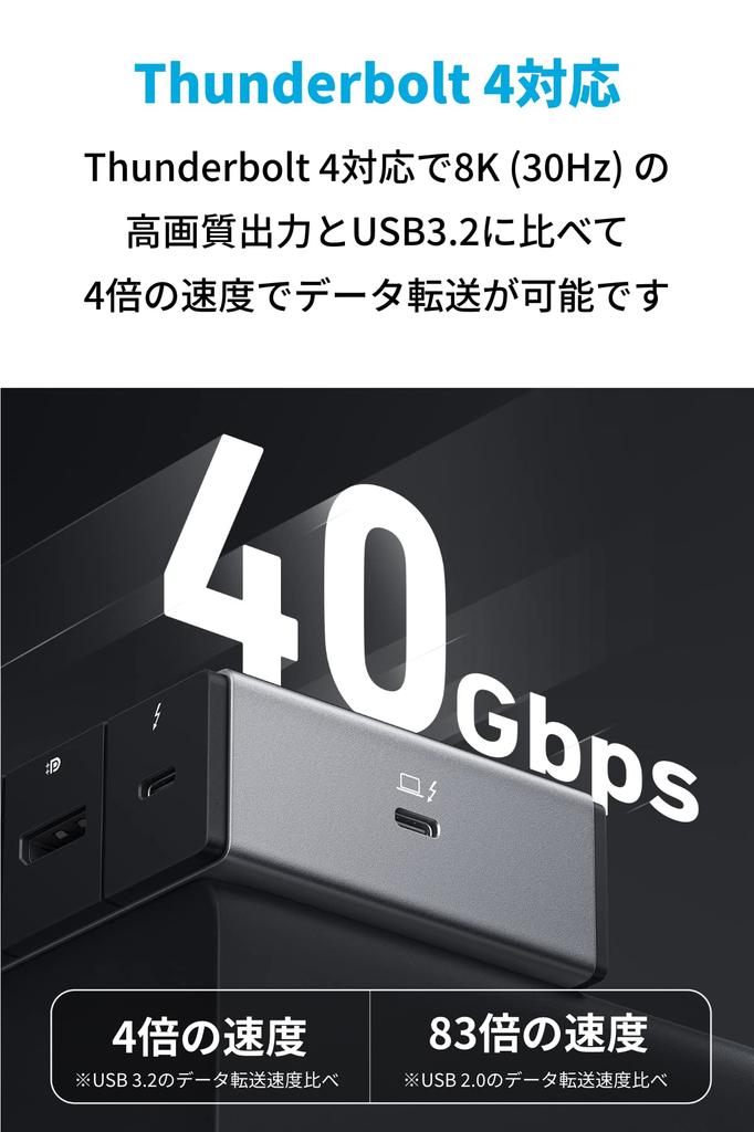 Anker 778 Thunderbolt Docking Station Thunderbolt Output 8K 4K HDMI Port DisplayPort 40Gbps Data Transfer 100W USB PD Compatible Port 1Gbps Ethernet