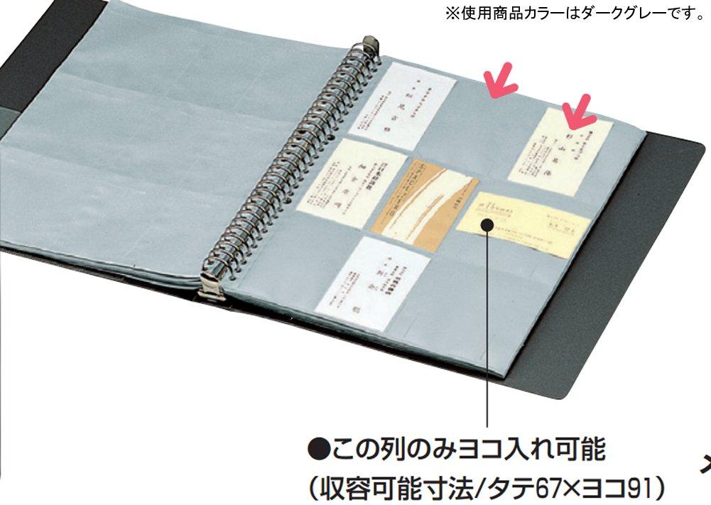 Держатель для визиток KOKUYO File сменный Тип бумаги A4 синий 30 отверстий 504 человека May-350B