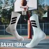 Elite Grip Basketball Socks - Anti-slip, Thick Terry Bottom, Mid-Calf & Over-the-Calf Options for Fitness and Running