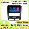 Для SSANGYONG Rexton 2002-2006 Навигация GPS Android Автомагнитола Мультимедийный плеер Стерео wifi+4G Carplay авто видео