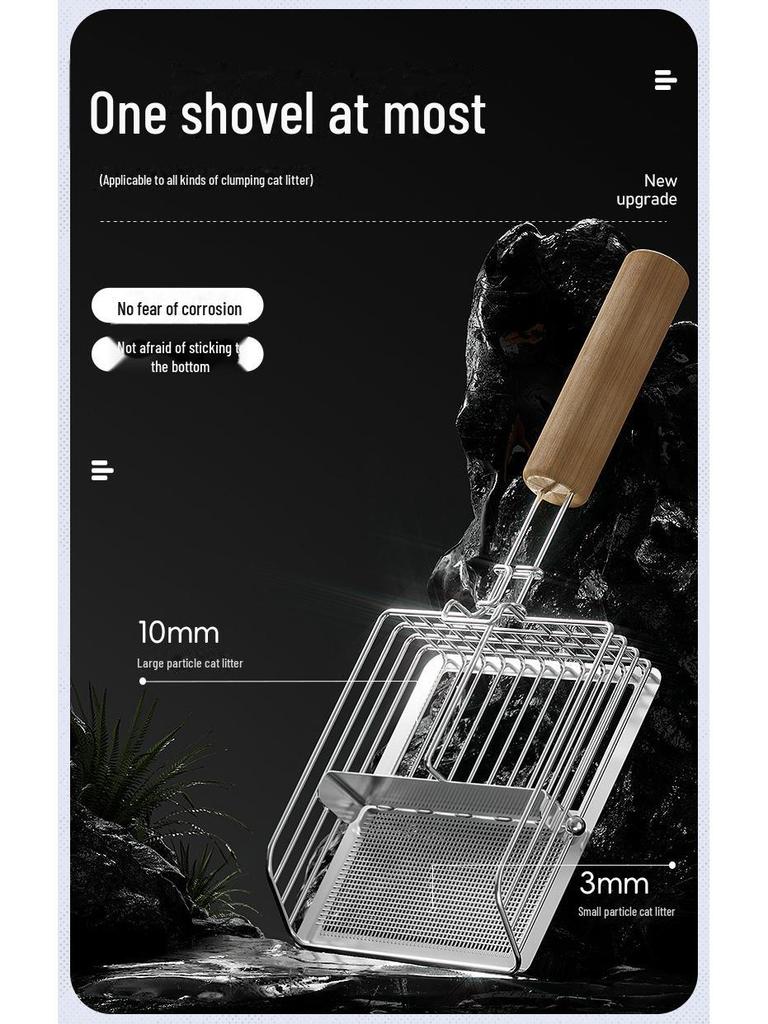 Большой металлический совок для кошачьего туалета с мелкими отверстиями - двойная функция лопаты и сита, не из нержавеющей стали