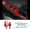 Настоящая мягкая карбоновая наклейка для Hyundai Tucson TL/TLE J6 2015 2016 2017 2018 2019 2020 Панель подъема окон автомобиля Внутренняя отделка