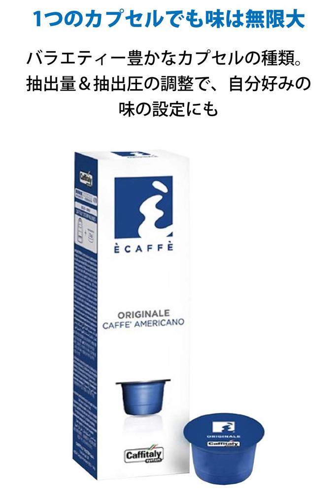 Caffitaly System Coffee Maker Capsule Type with Latte Function Type S-22