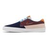 Nike Shane SB Midnight Темно-Розовые Оксфордские Кроссовки Унисекс Разноцветные Темно-Винные Парус BV0657-404