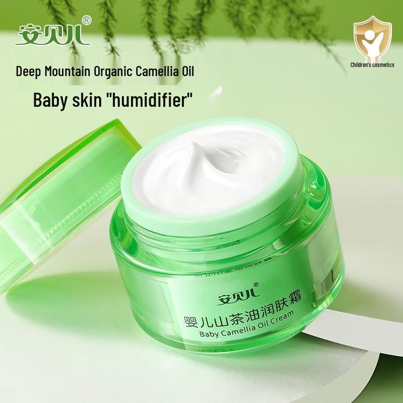 Anbeier Baby Camellia Oil Moisturizing Face Cream