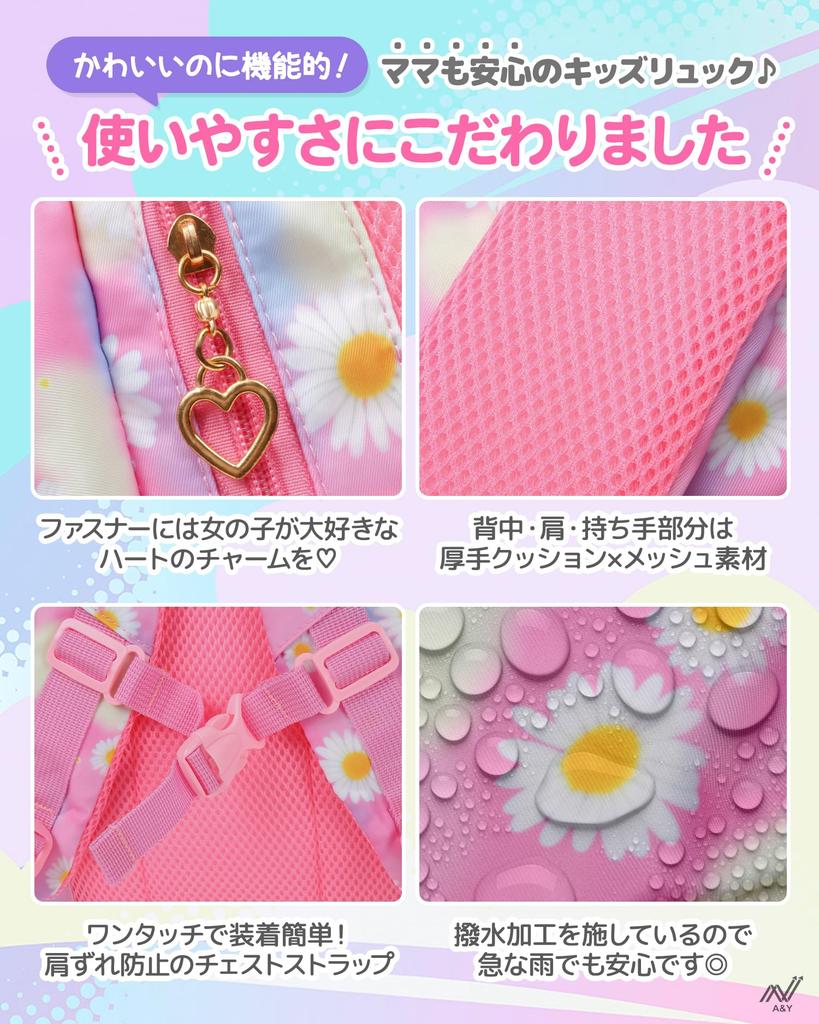 Backpack for Water for Elementary School Lower Nursery School Day Gift Purple [A&Y] Kids, Repellent, Students, Grades, Cute, Entrance, Excursion,