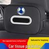 Специальный держатель для салфеток для BYD Denza D9/N7/N8, Выдвижной подвесной мешок, Аксессуар для интерьера