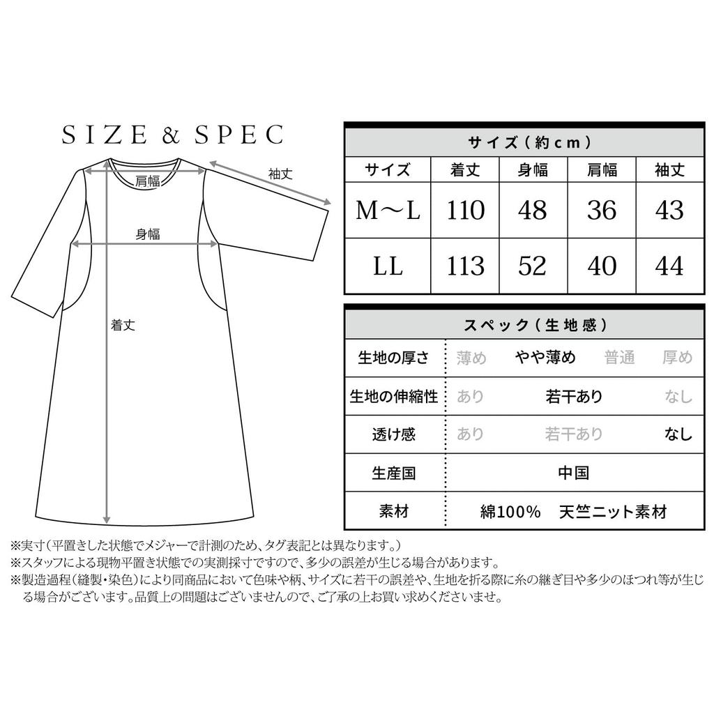 Платье для беременных ON NISHIKI с хлопковым трикотажем для кормления, длинное, подходит для или домашней одежды, с вырезом, рукава 3/4, 100% трикотаж, приятное к коже, длина, для кормления,