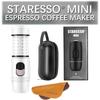 Staresso Мини-кофеварка для путешествий, портативная кофемашина 2IN1, дорожные гаджеты, идеально подходящие для путешествий, кемпинга, пеших прогулок