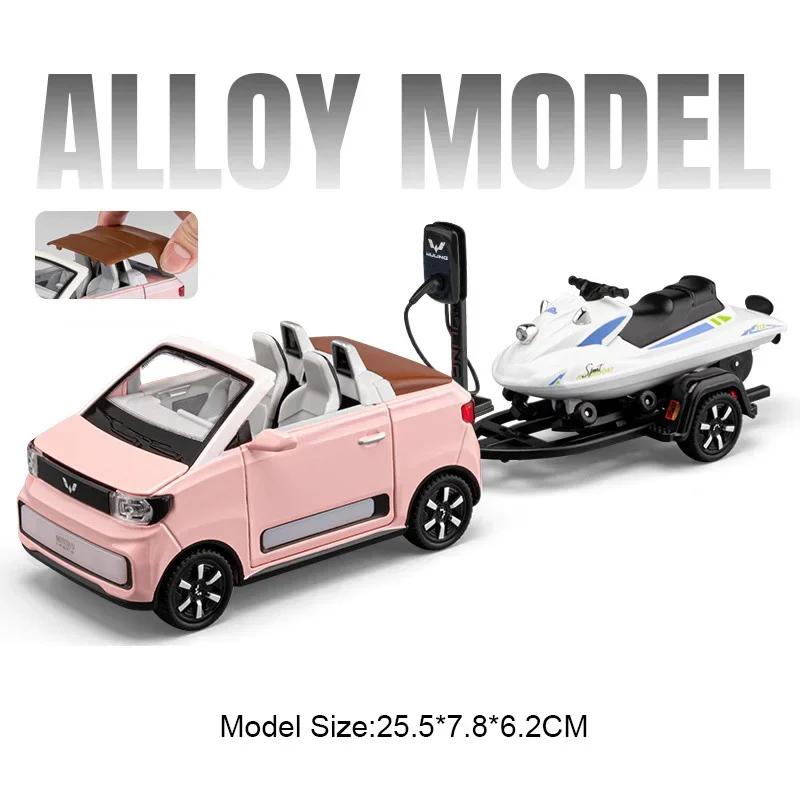 1:24 WULING Station Wagon HONGGUANG MINIEV Car Model Toy Alloy Diecast Motorboat Models Sound Light Home Decor Decoration