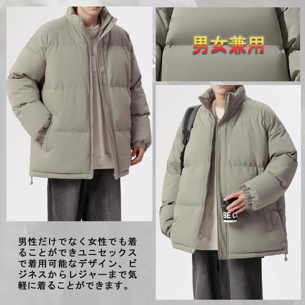 Мужская пуховая куртка Amyni, Зимняя одежда, Однотонная, Защита от холода, Ветрозащитная, Теплая, Унисекс