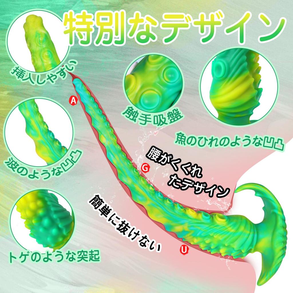 Ктулху 2-го поколения Анальная пробка Основа Силикон Зеленый Желтый S Якорь-образной формы от TaRiss 5,6 см x 35 см