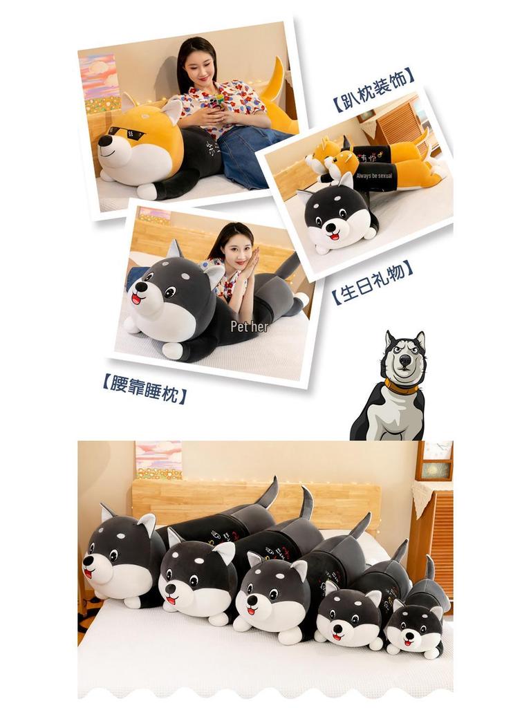 Большая мягкая плюшевая подушка-собака хаски - Утешительная кукла для детей