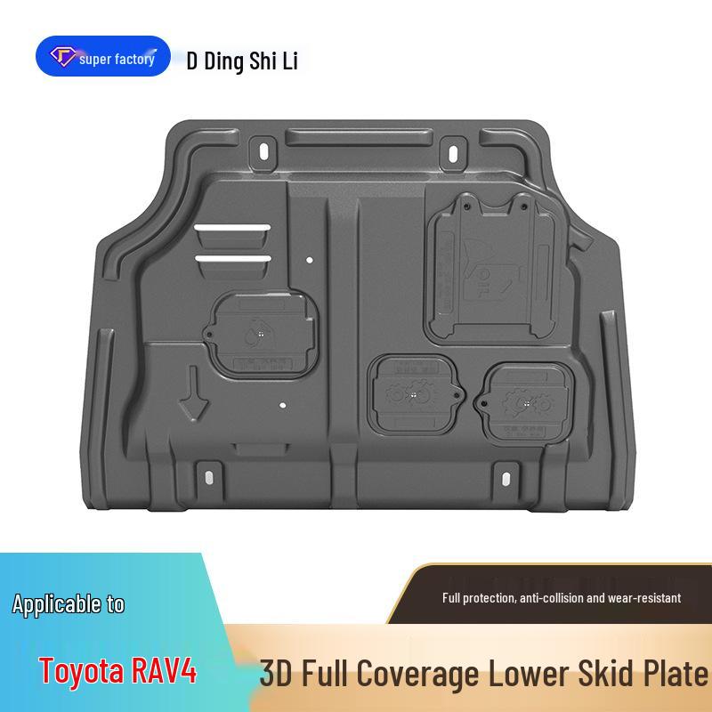 2009-2023 Toyota RAV4 Защита двигателя/защита днища/защита шасси