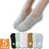 5 пар летних женских сетчатых хлопковых носков, невидимые силиконовые нескользящие носки до щиколотки, носки-лодочки
